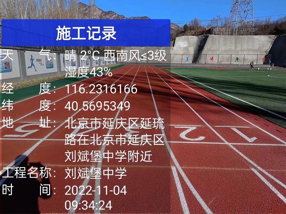 密云区七中